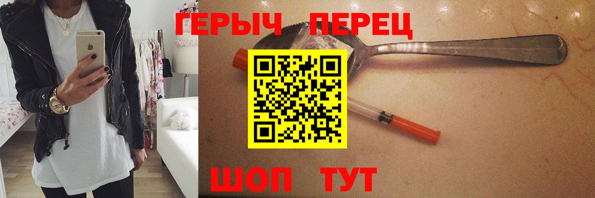 Назарово  ГЕРОИН белый  Вход с VPN 