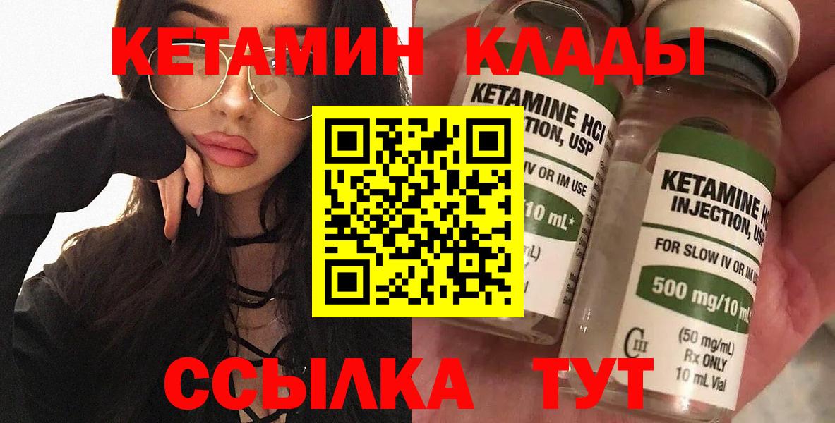 Назарово  кракен ONION  Вход с VPN  КЕТАМИН VHQ 