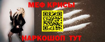 мескалин Донецк