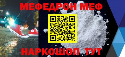 мескалин Донецк