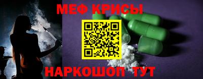 мескалин Донецк