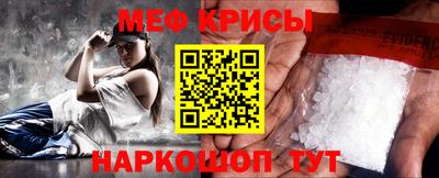 альфа пвп VHQ Донской