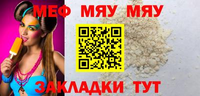 мескалин Донецк