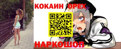 альфа пвп VHQ Донской