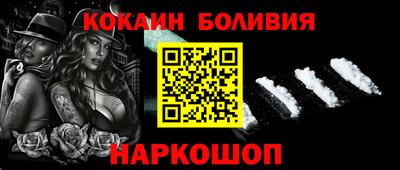 мескалин Донецк