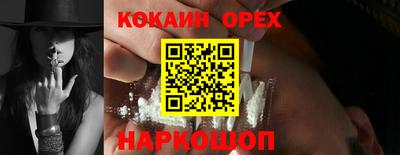 мескалин Донецк
