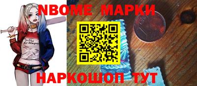 мескалин Донецк