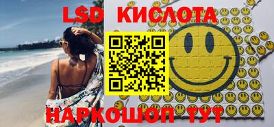мескалин Донецк