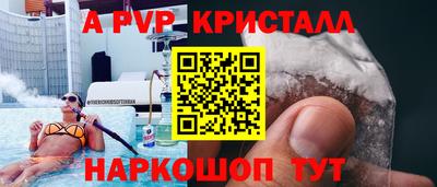 jwh Дубна