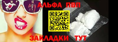 альфа пвп VHQ Донской