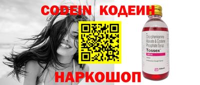 мескалин Донецк