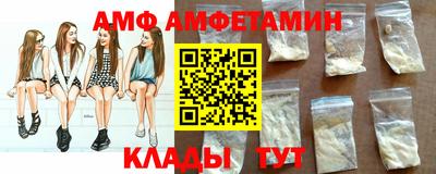 альфа пвп VHQ Донской
