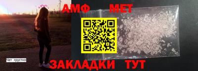 альфа пвп VHQ Донской