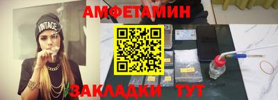 мескалин Донецк