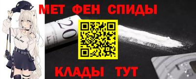 альфа пвп VHQ Донской