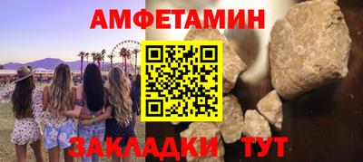 альфа пвп VHQ Донской