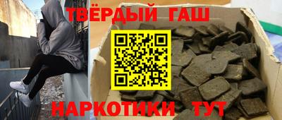 мескалин Донецк