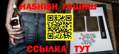 альфа пвп VHQ Донской