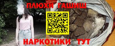 мескалин Донецк