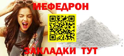 мескалин Донецк