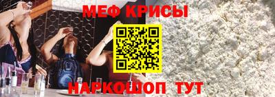 мескалин Донецк