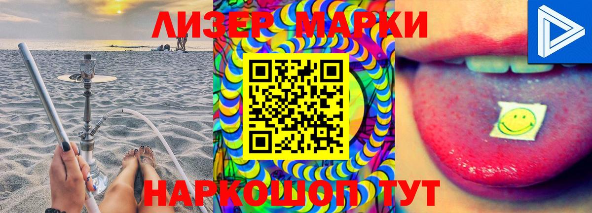 Назарово  KRAKEN tor  Лсд 25 экстази ecstasy  Вход с VPN  Лсд 25 экстази ecstasy 