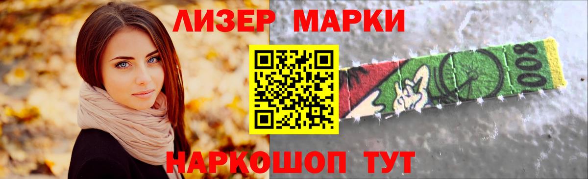 LSD-25 экстази ecstasy Назарово