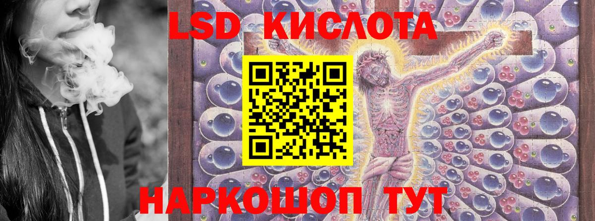 Марки N-bome 1,8мг Назарово